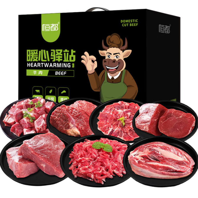 恒都金牛呈福礼盒3450g