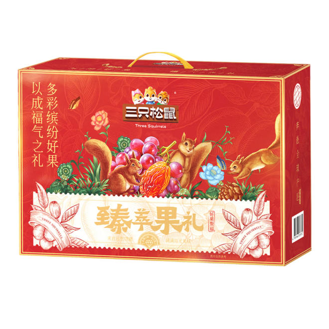 三只松鼠臻萃果礼984g