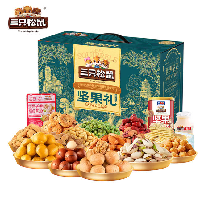 三只松鼠臻萃茗礼2240g