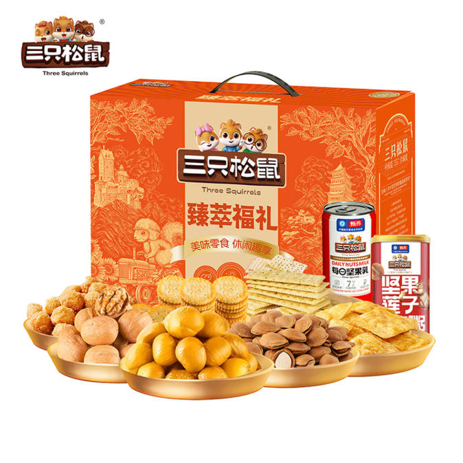 三只松鼠臻萃福礼1285g