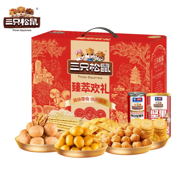 三只松鼠臻萃欢礼1185g