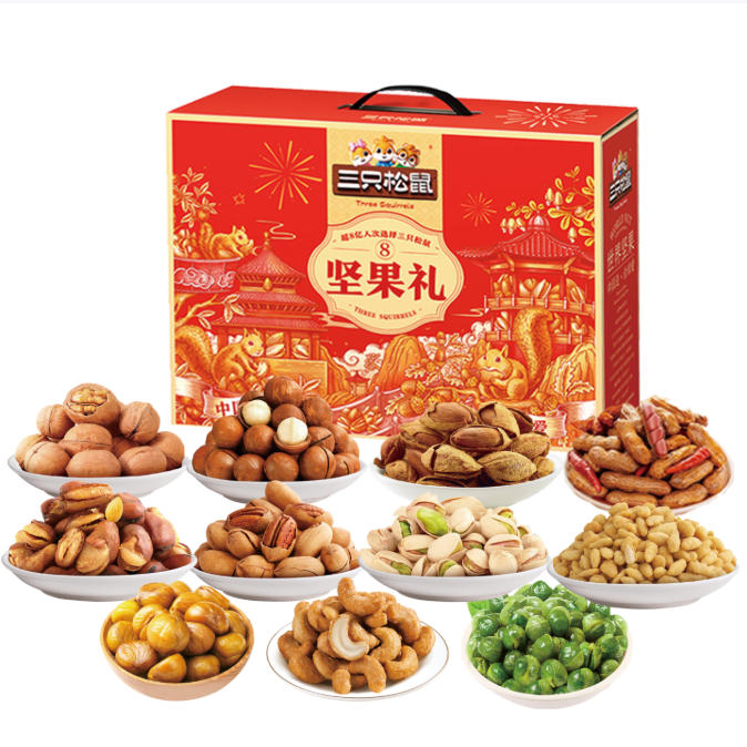 三只松鼠 松鼠欢礼礼盒1470g