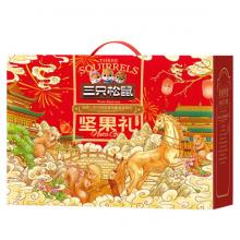 三只松鼠 松鼠乐年礼盒 1671g