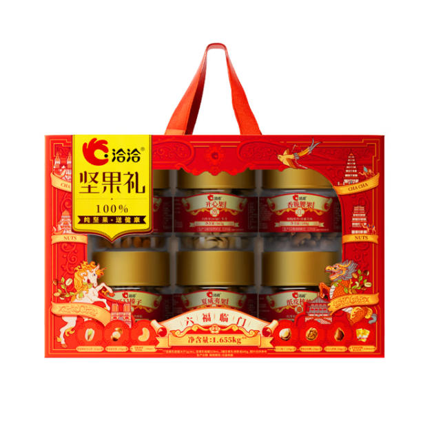 洽洽六福临门罐装坚果礼1655g