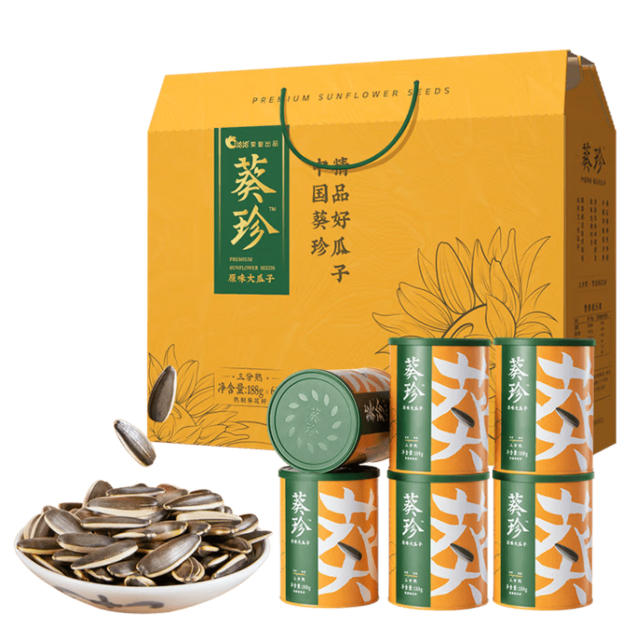 葵珍瓜子高端礼盒装-三分熟188g6罐