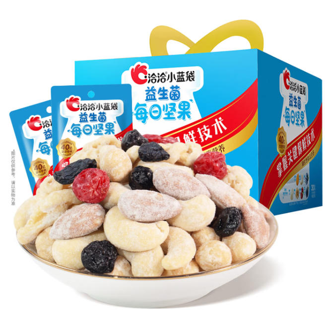 洽洽小蓝袋每日坚果30日装750g 25g*30袋