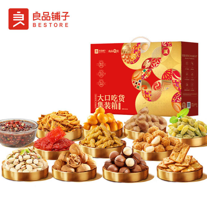 良品铺子大口吃货集装箱1510g