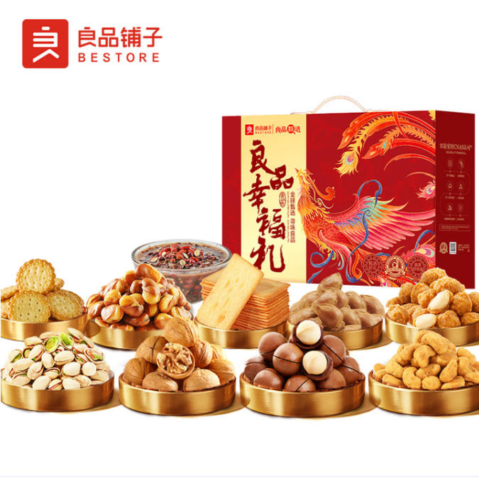 良品铺子幸福礼1692g