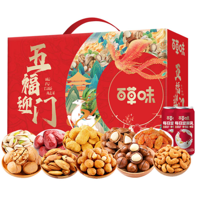 百草味五福迎门2016g