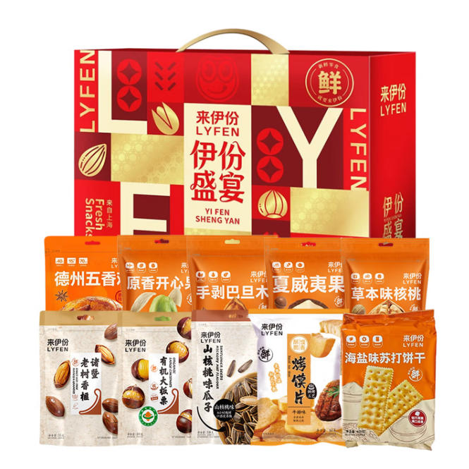 来伊份伊份盛宴坚果礼盒A款1329g
