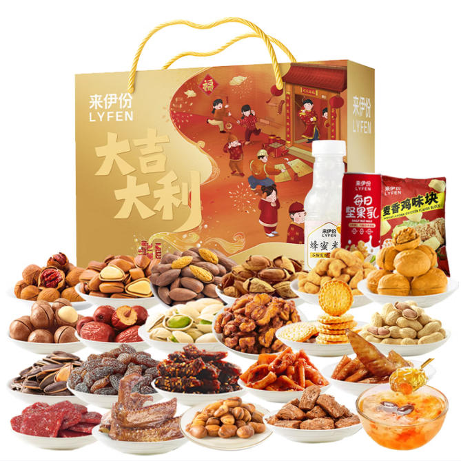 2026来伊份臻礼H款598型2862g