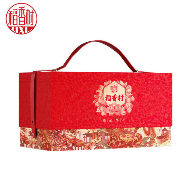 稻香村臻品华礼干果礼盒2050g