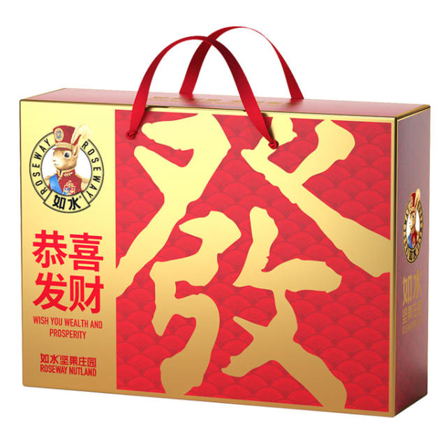 如水恭喜发财礼盒