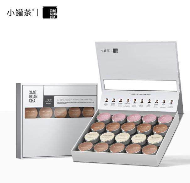小罐茶 20罐银盒拼装3.0版C 80g
